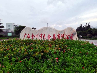 專利技術(shù)賦能 高端線材扭轉(zhuǎn)試驗(yàn)機(jī)助力銅材及有色金屬產(chǎn)業(yè)升級