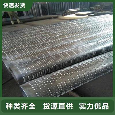 專業高效，品質卓越——探訪青海工程降水井濾水管加工廠的金屬制品加工工藝