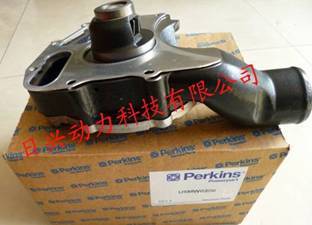 公司產品 - PERKINS水泵,PERKINS柴油發電機/柴油發動機水泵,PERKINS工程機械服務商,PERKINS柴油發動機水泵銷售服務代理商,PERKINS柴油發動機水泵零配件代理商,PERKINS柴油發動機水泵價格報價,寧波日興動力科技